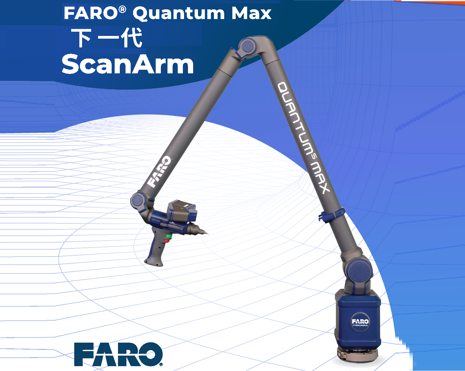FARO®Quant...