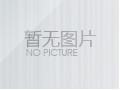 打样申请